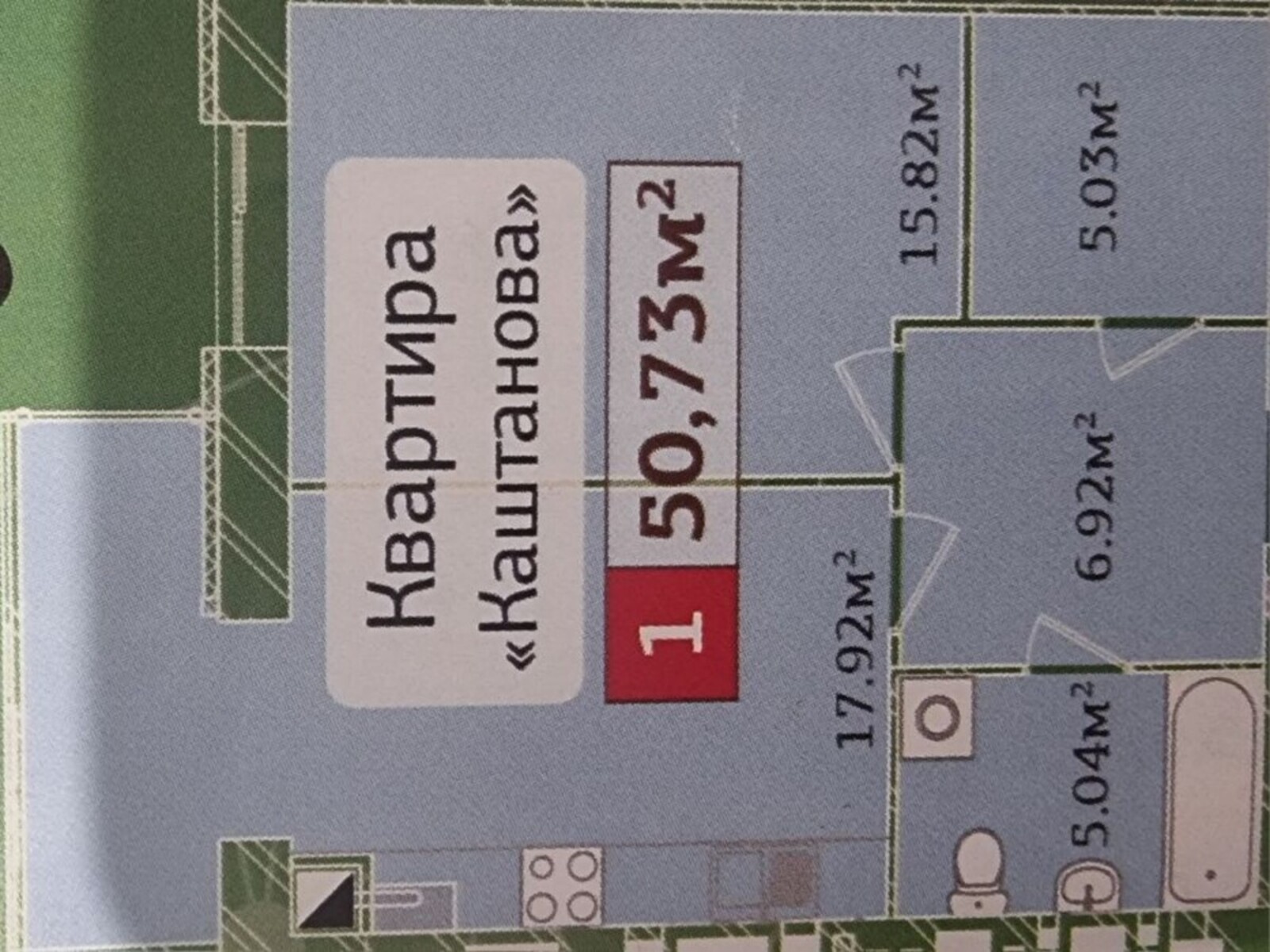 Продам квартиру в новобудові 46 000 $ фото 1 Продам квартиру в новобудові 46 000 $ фото 1