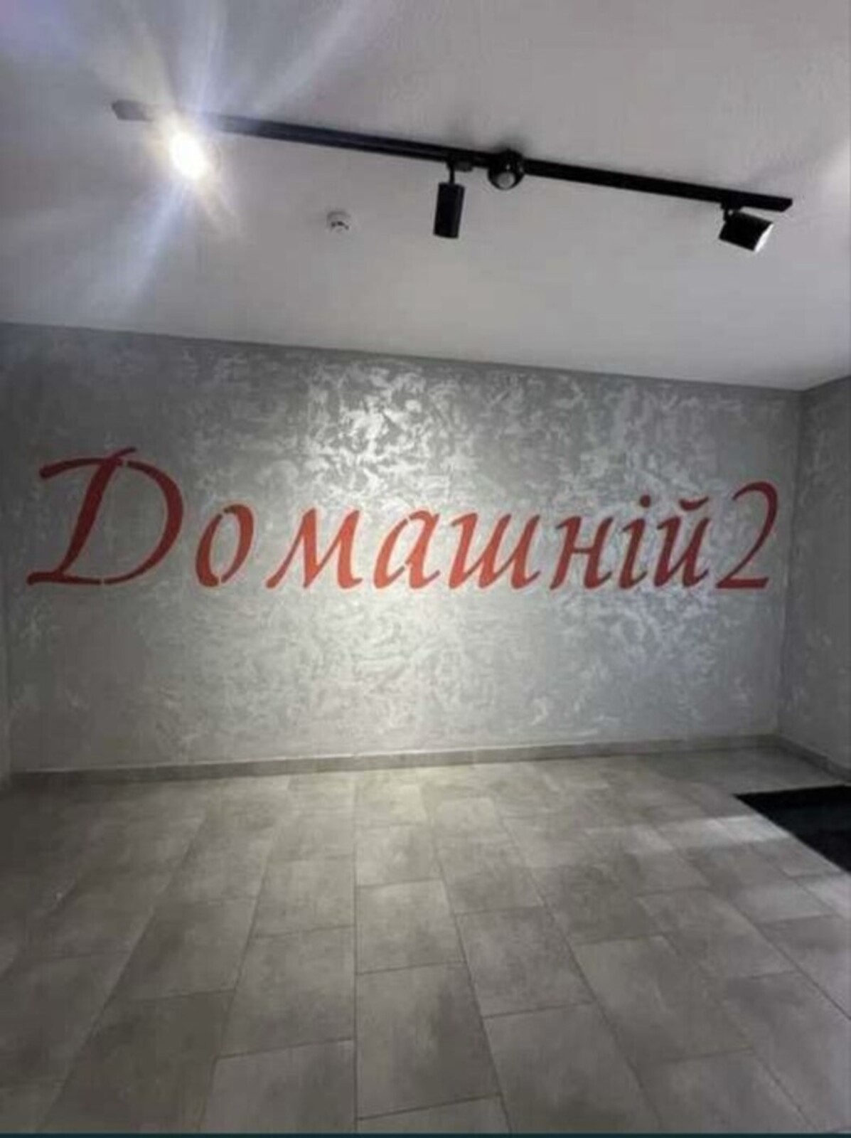 ������ 1 ������� �������� �� '��������' 2 ���� 1