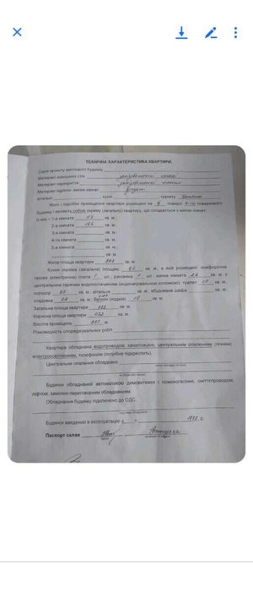 Продається двокімнатна квартира, район Промавтоматики, фото 1 Продається двокімнатна квартира, район Промавтоматики, фото 1
