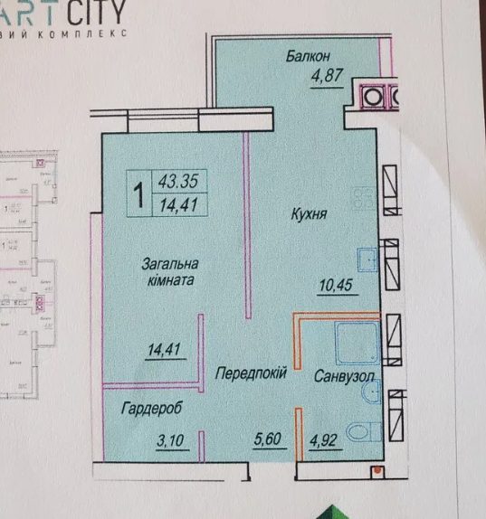 Продаж 1-кімнатної квартири в ЖК Smart City 2, фото 1 Продаж 1-кімнатної квартири в ЖК Smart City 2, фото 1