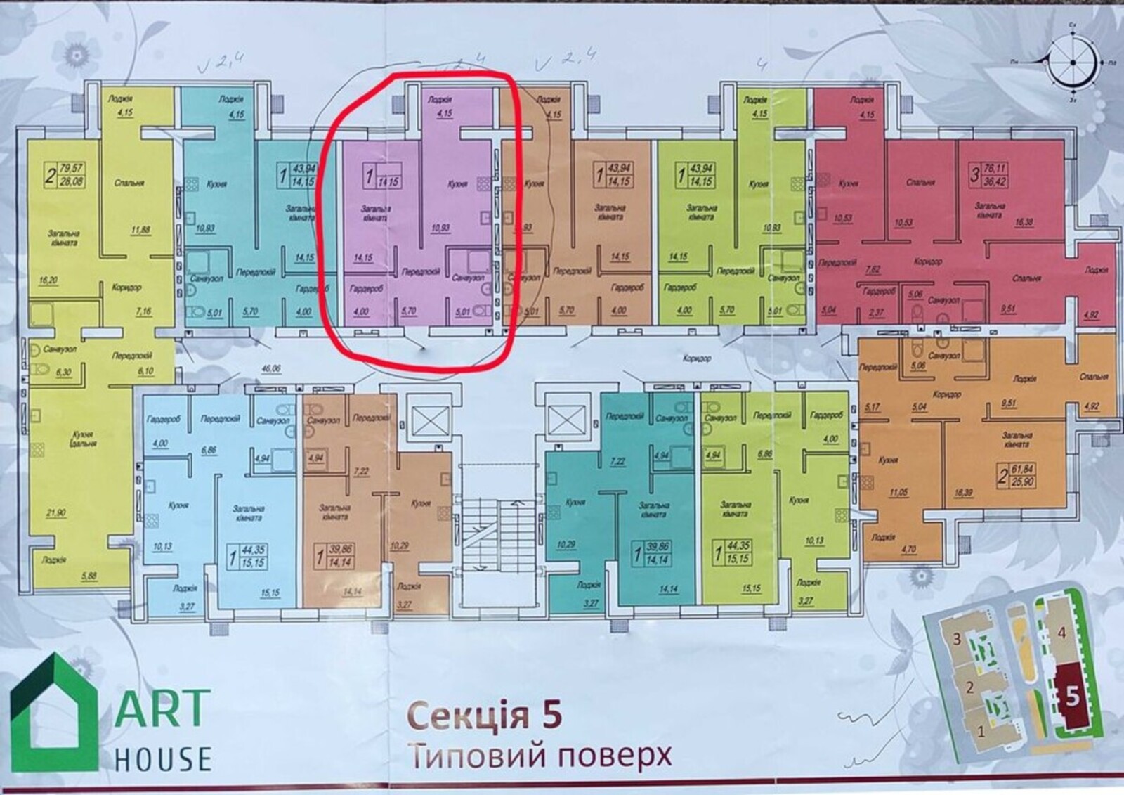 Продаж квартира ЖК «Домашній 2» фото 1 Продаж квартира ЖК «Домашній 2» фото 1