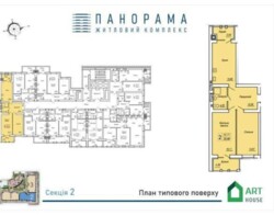 ������ 2 ������� �������� , �� ��������. ���� 6