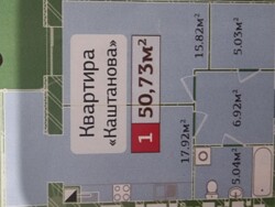 Продам квартиру в новобудові Полісся 2 фото 3 Продам квартиру в новобудові Полісся 2 фото 3