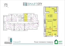 ������ 1-������� �������� � �� Smart City 3 ���� 1