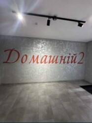 ������ 1 ������� �������� �� '��������' 2 ���� 1