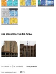  3     Avila.  4