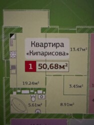 ��������� �������� �������, �����������, ������� ���� 2