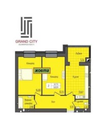      GRAND CITY .  1
