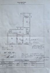 ������ �������� �� ����� �������� � �������, ���. ������ ���� ���� 11