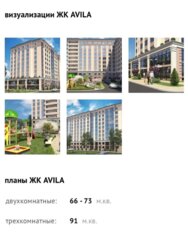  3     Avila.  3