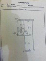 ��������� �������� 157, ������������ (����������), ��������������, ������ ����� ���� 1