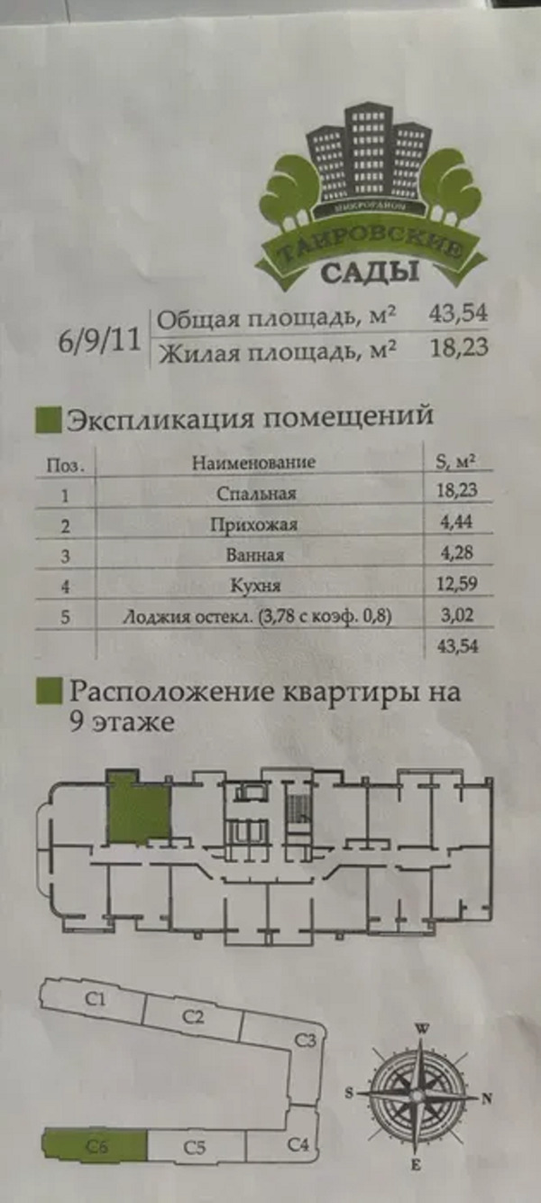 Продам 1к квартиру в ЖК на вул. Вільямса фото 1 Продам 1к квартиру в ЖК на вул. Вільямса фото 1