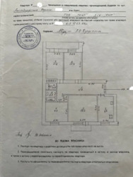 ������ 4� �������� �� ���. ������������ ������ / ���. �������� ���� 12