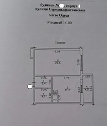 Продається квартира Одеська, Одеса, Приморський, Фонтан, Среднефонтанская ул., 35 фото 1 Продається квартира Одеська, Одеса, Приморський, Фонтан, Среднефонтанская ул., 35 фото 1