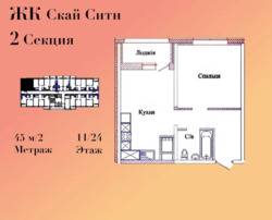 Продам 1к квартиру по вул. Варненська/ Інглезі фото 2 Продам 1к квартиру по вул. Варненська/ Інглезі фото 2