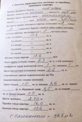      4-    12