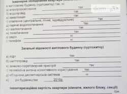   , ,  , ,   3