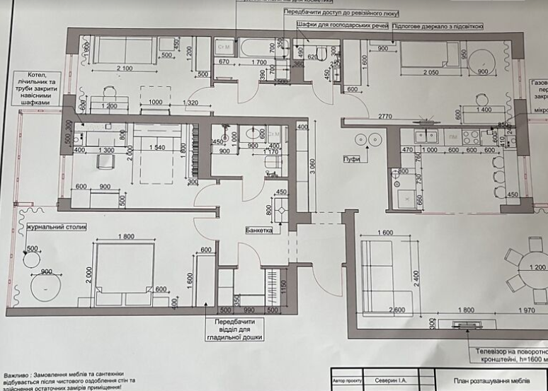 Продаж 5к квартири 140 кв. м на вул. Трамвайна фото 1 Продаж 5к квартири 140 кв. м на вул. Трамвайна фото 1