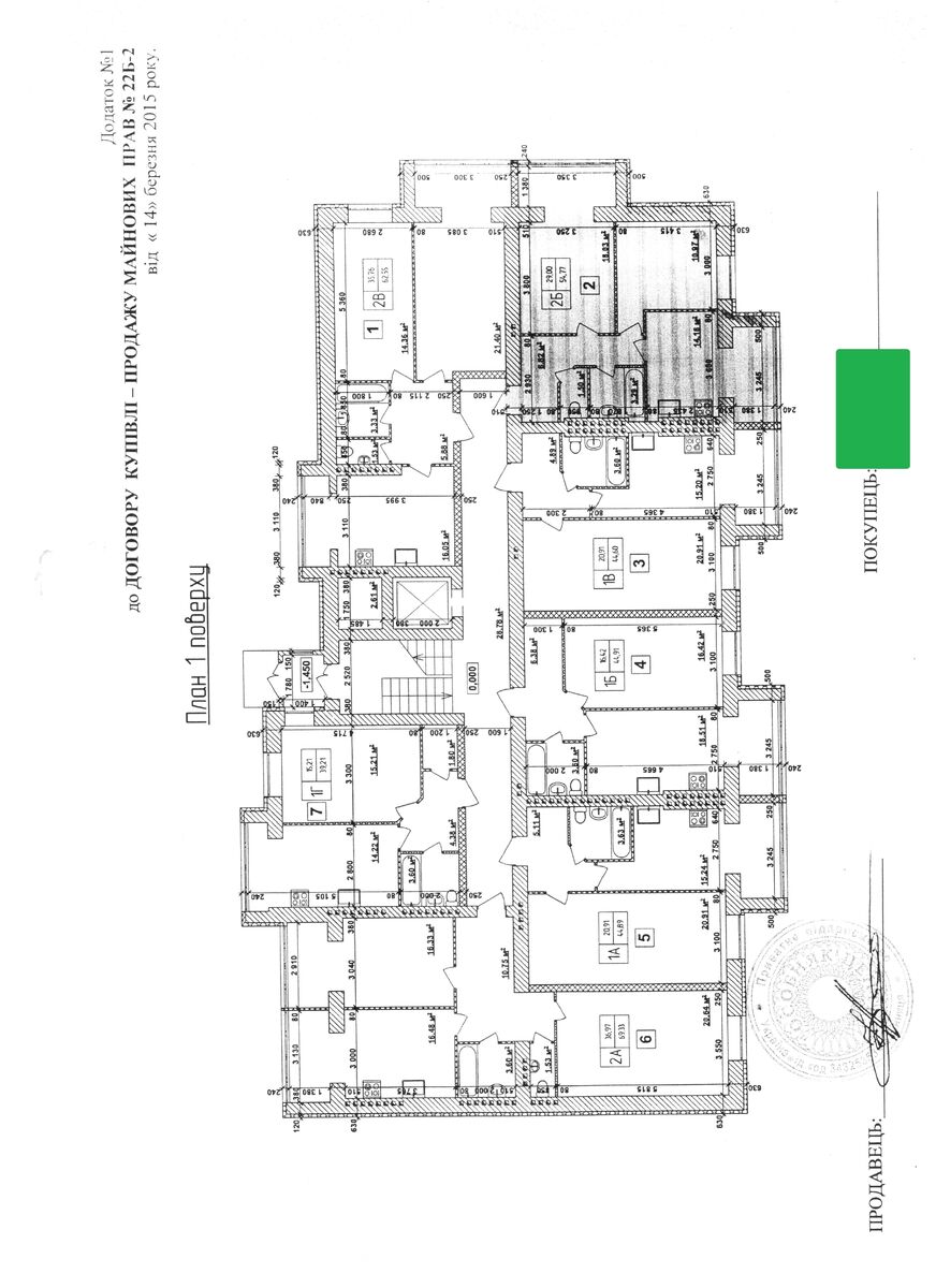 Продаж 2к квартири 59 кв. м на вул. Садова фото 1 Продаж 2к квартири 59 кв. м на вул. Садова фото 1