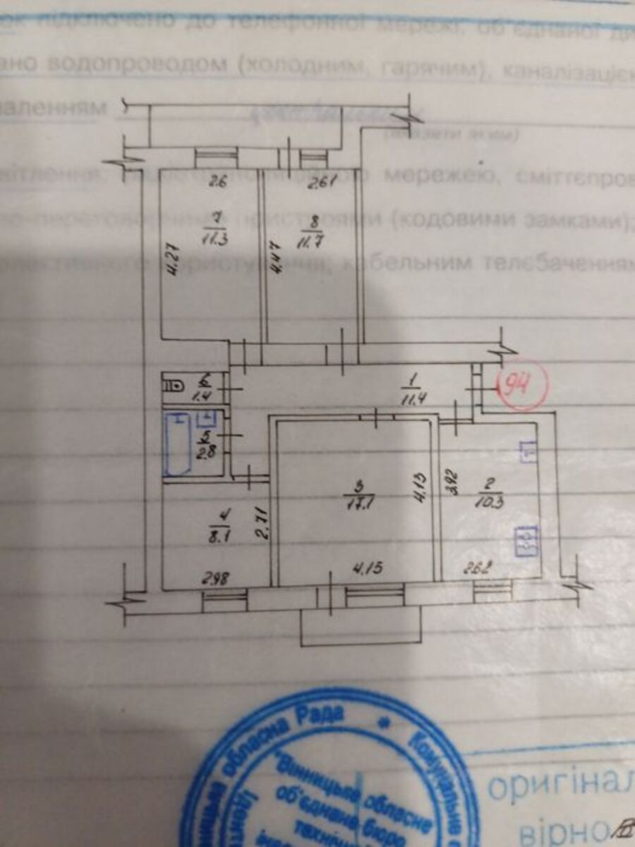 Продаж 4-кімнатної квартири фото 1 Продаж 4-кімнатної квартири фото 1