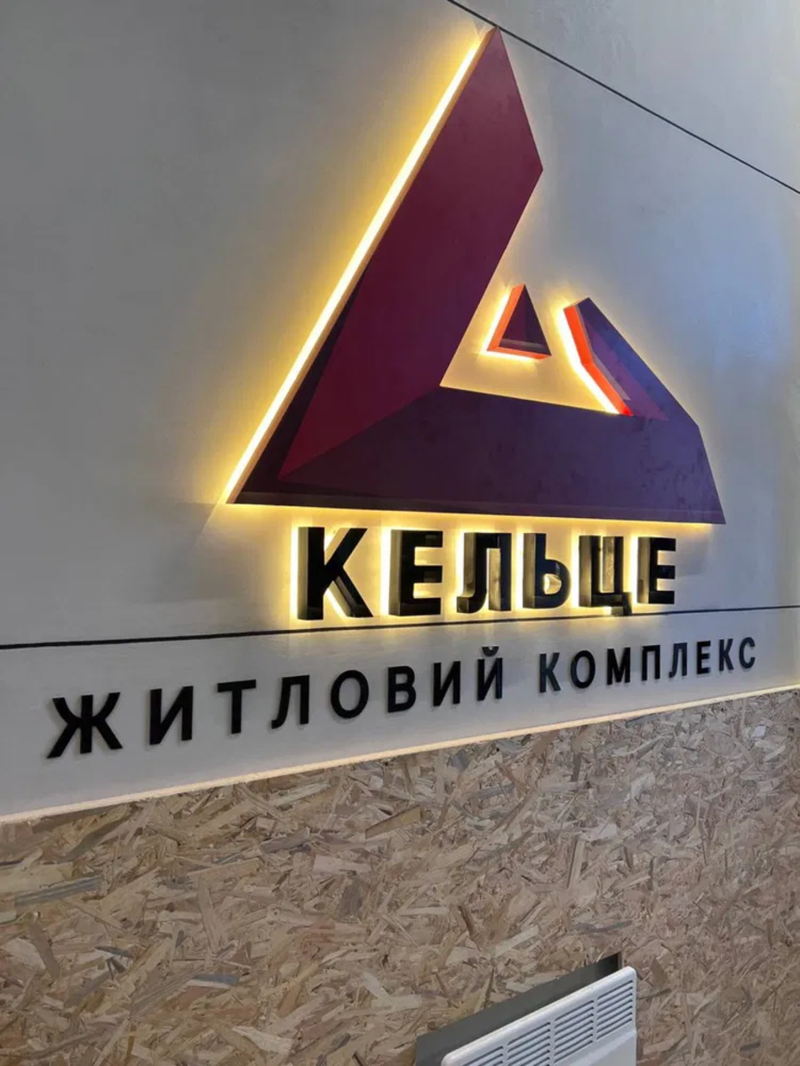 Продаж 2-кімнатної квартири в ЖК Кельце фото 1 Продаж 2-кімнатної квартири в ЖК Кельце фото 1