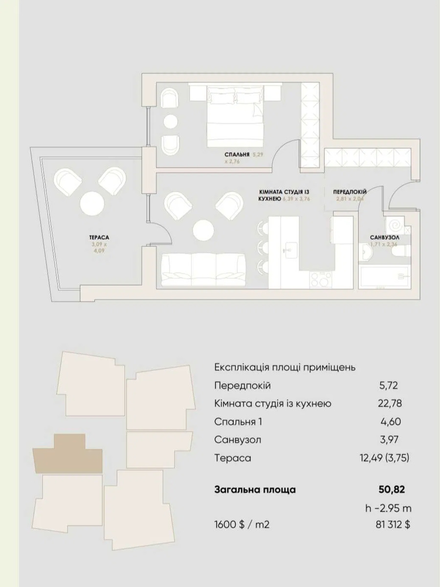 Продаж квартири в ЖК Artynov Hall фото 1 Продаж квартири в ЖК Artynov Hall фото 1