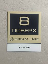 ������ 1-������� �������� � �� Dream Lake ���� 8