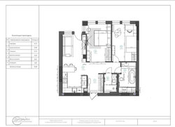 ������ 2� �������� 75 ��. �., �� Premier Tower ���� 2