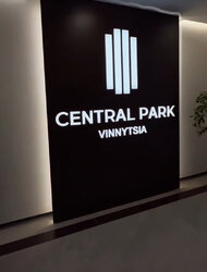������ 2� �������� 65 ��. �., �� Central Park Vinnytsia ���� 2