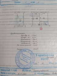 Продаж кімнати 35.2 кв. м на вул. Сергія Зулінського фото 7 Продаж кімнати 35.2 кв. м на вул. Сергія Зулінського фото 7