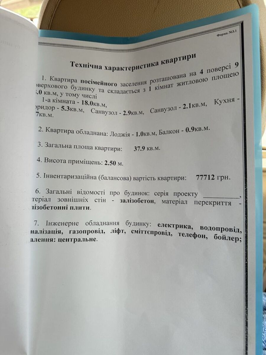 �������� �����������. ���� 1