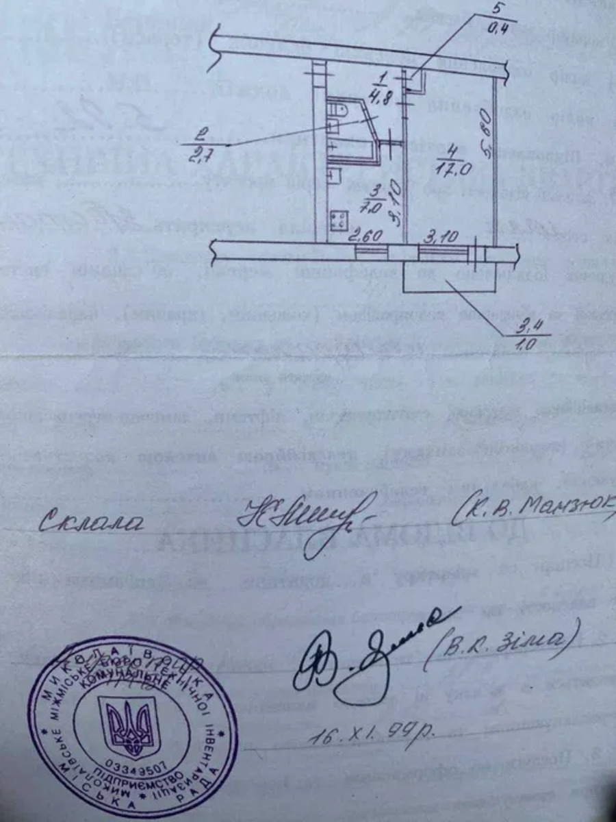 ��������� �������� �������, �����������, ���������� ���� 1