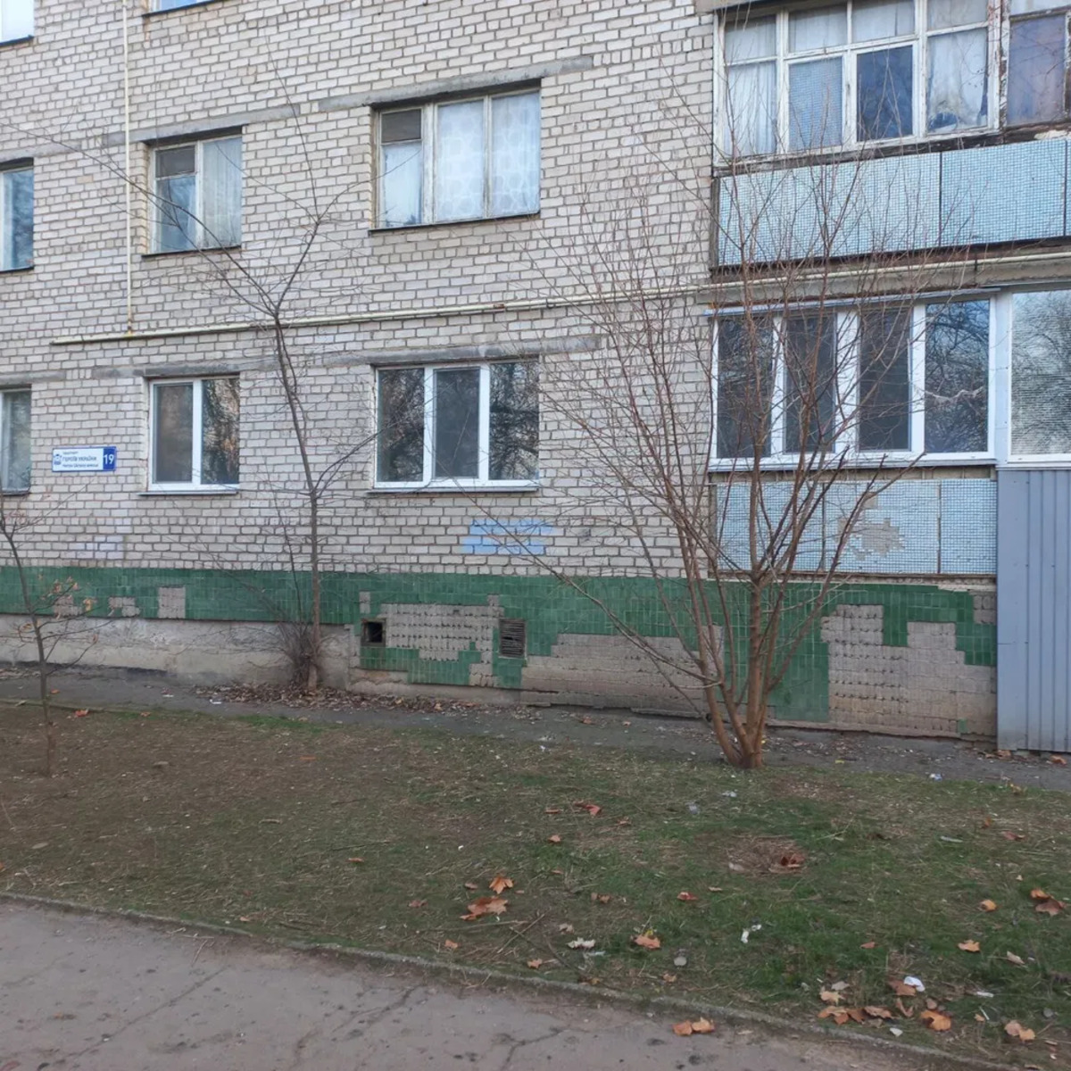 ��������� �������� ��� 19, �������, �����������, �����������, �������� ���� 1