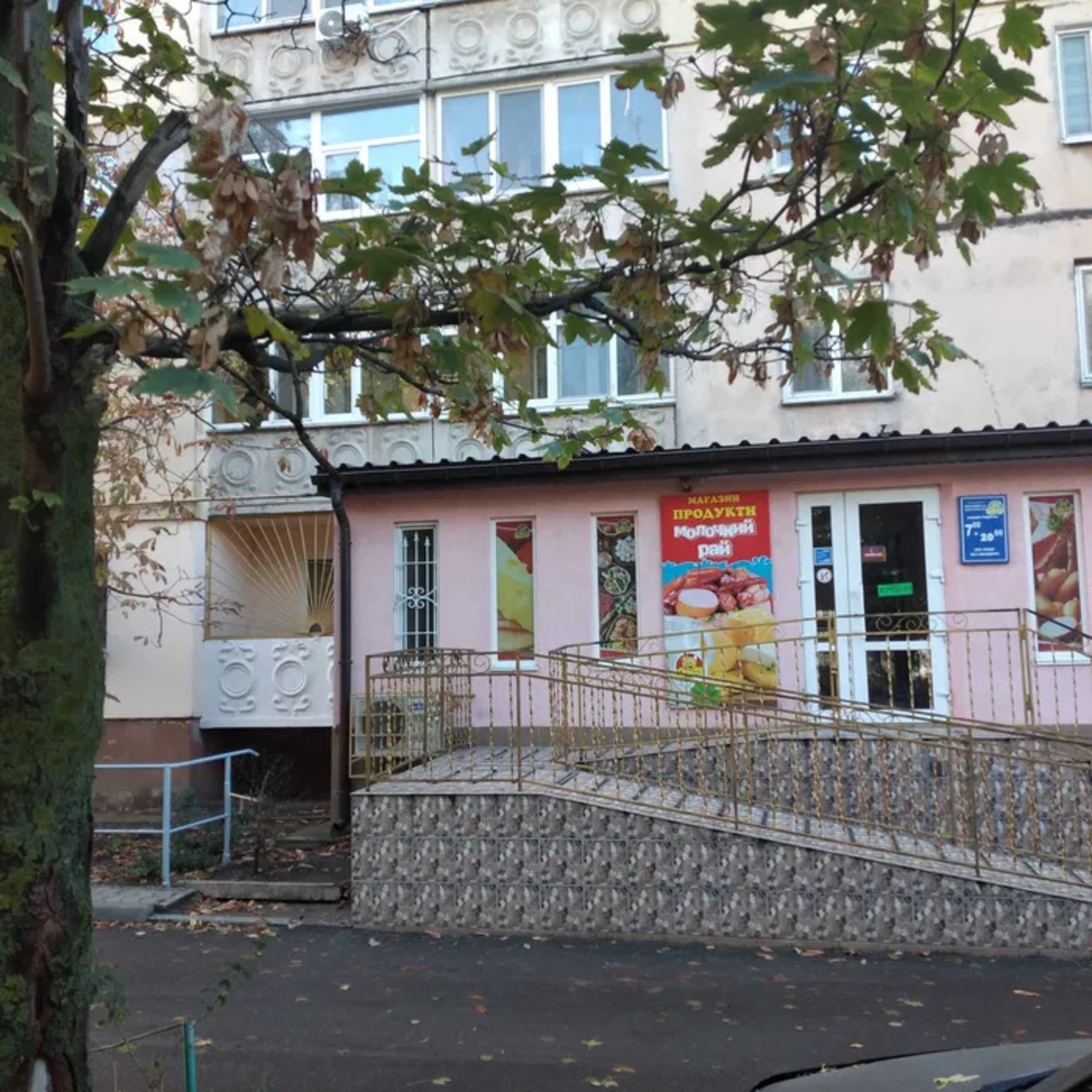 ��������� �������� ������, �������, �����������, ����������� ���� 1