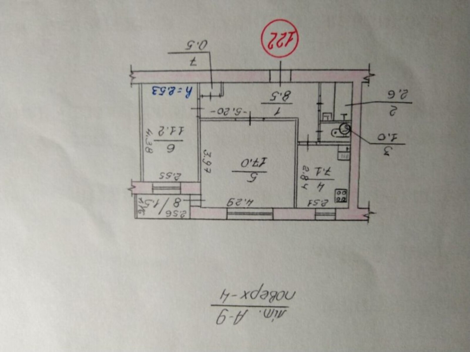 Продажа двухкомнатной квартиры фото 1 Продажа двухкомнатной квартиры фото 1
