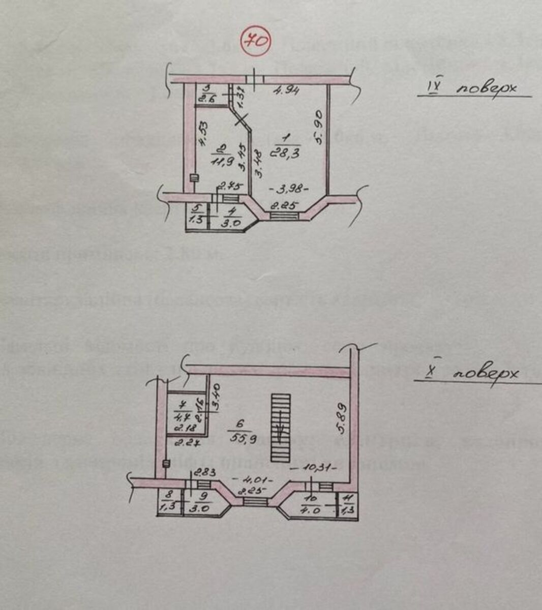 ������ ��������� �������� �� ���. 6-� ��������� � ���������. ���� 1