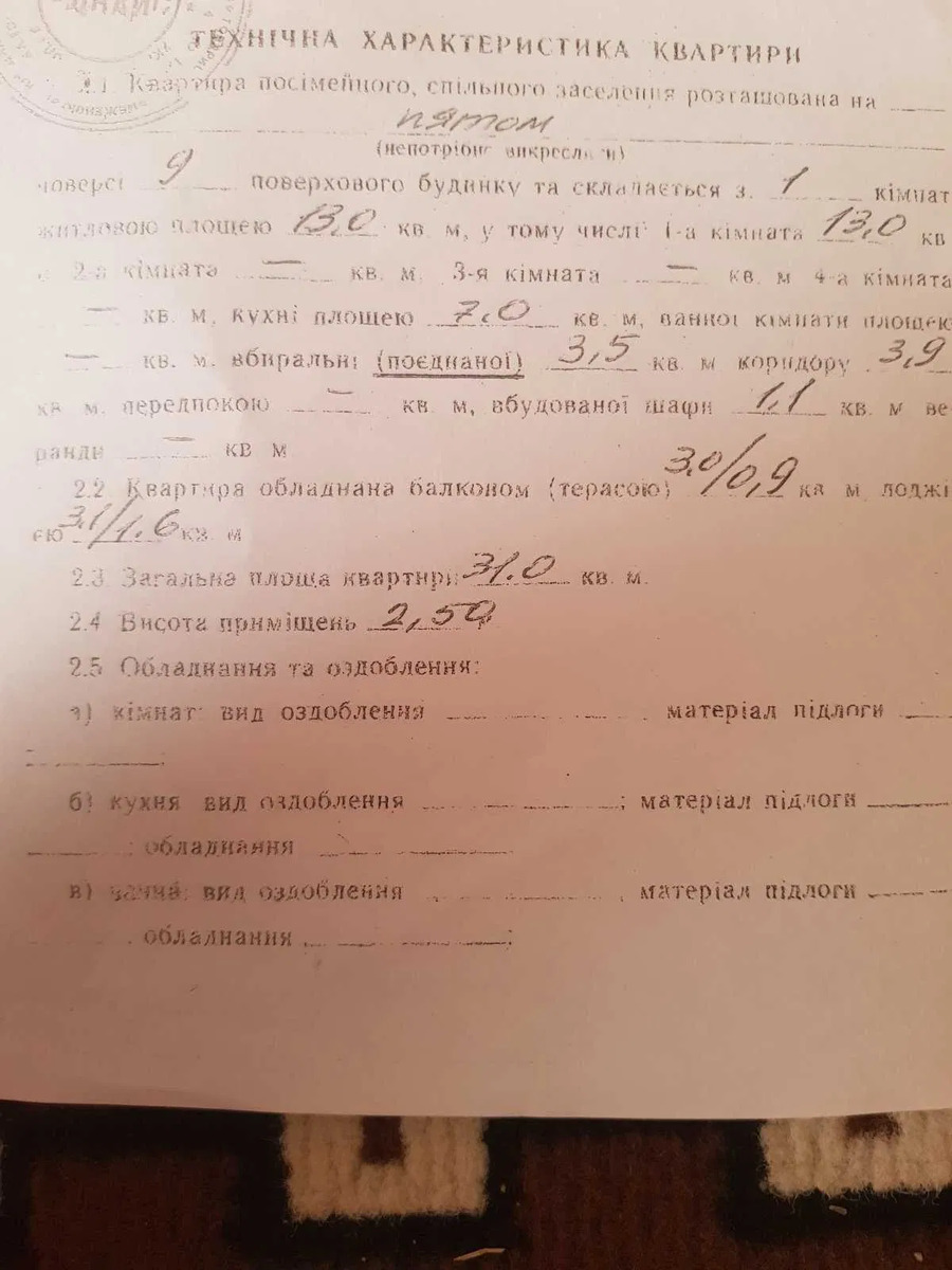 ��������� �������� �������, �������, �����������, ����������, ��� ���� 1