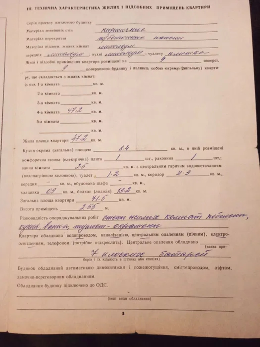 ��������� �������� �������, �����������, ����������� ���� 1