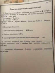 ��������� �������� �������, �����������, ���������� ���� 2