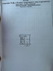 Однокомнатная квартира пр.Мира фото 9 Однокомнатная квартира пр.Мира фото 9