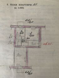 Продається квартира Миколаївська, Миколаїв, Центральний, Сказка фото 16 Продається квартира Миколаївська, Миколаїв, Центральний, Сказка фото 16
