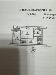 Продається квартира Миколаївська, Миколаїв, Корабельний фото 8 Продається квартира Миколаївська, Миколаїв, Корабельний фото 8