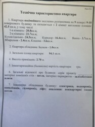 ��������� �������� �������, 34�, �������, �����������, �����������, ������� - 9 ���������� ���� 2
