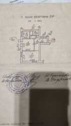Продається квартира Миколаївська, Миколаїв, Заводський, пр. Центральный, 23 фото 3 Продається квартира Миколаївська, Миколаїв, Заводський, пр. Центральный, 23 фото 3