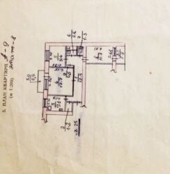 ��������� �������� ���������, �������, �����������, ���������� ���� 13