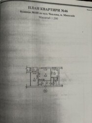   , , ,  - 9 ,  3  ?  2