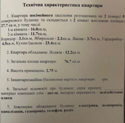 ��������� �������� ������, �������, �����������, ���������� ���� 2