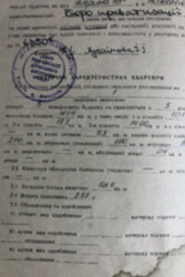 ��������� �������� �����������, 78�, �������, �����������, ���������� ���� 13