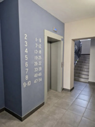 ��������� �������� ������� 2, �������, �����������, ����������, ����� ���� 5