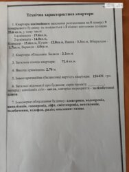 ��������� �������� �������, 2/5, �������, �����������, ����������� ���� 2